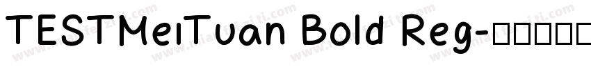 TESTMeiTuan Bold Reg字体转换